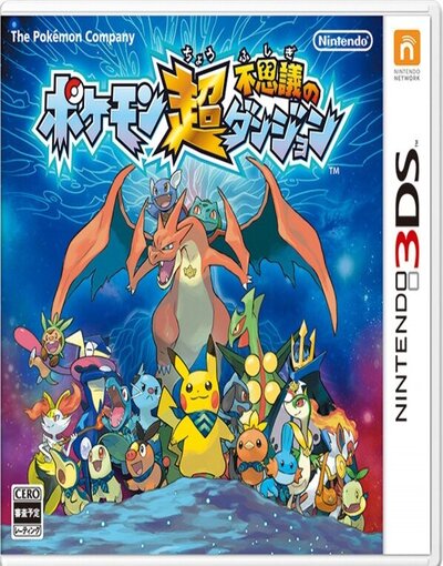 Pokemon Chou Fushigi no Dungeon 3DS & CIA ROM for Citra, emuThreeDS & More